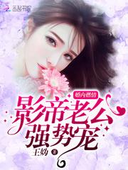 幻世之我与死神牵过手