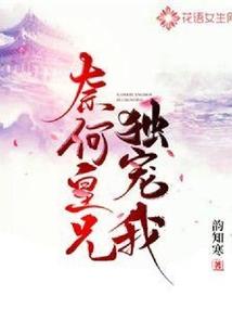 从生西游