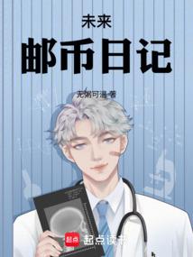 三公主来校园，校草想干嘛