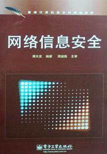 阴阳一缘起缘灭