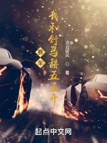 三国秘闻之梁墓疑云