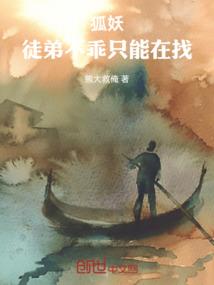 冰封绝恋之绝世之至尊红颜