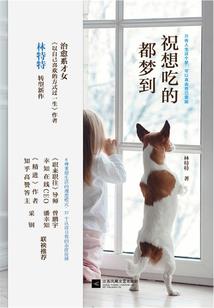 仙武尘