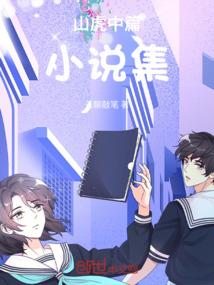 百族年轮
