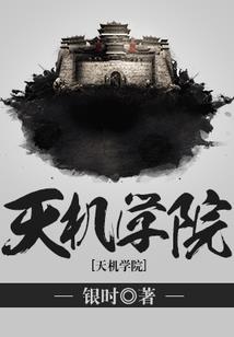 风华重回