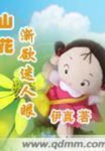 梦回仙剑之霜之哀伤