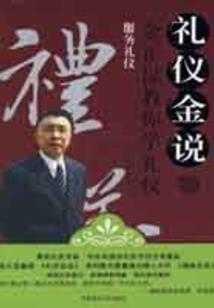 光轴中的命运