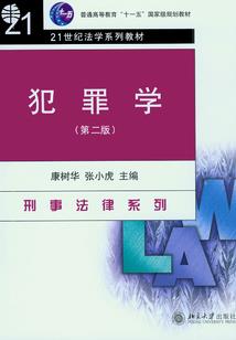 暴力比蒙
