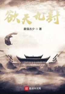 禁血至尊