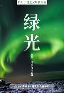 方钱的异界人生
