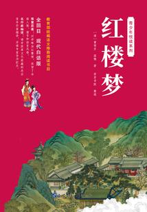 破晓轮回