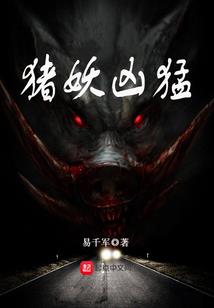 宅斗，庶女无敌