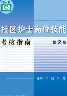 七罪降临