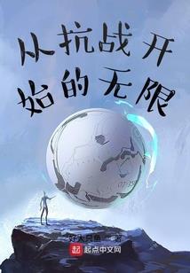 网游之天启之门