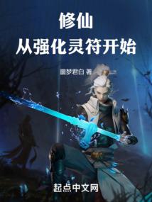 异世界魔王攻略
