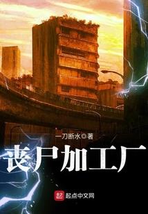 穿越洪荒之拯救者