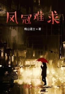 鹿晗总裁宠上我
