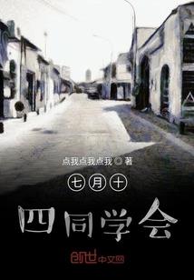 醉若七星