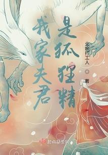 回到起点爱上你