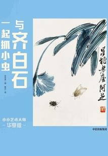 我是老天最爱的崽