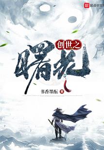 飘渺邪神