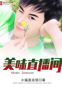 那个半仙姑娘