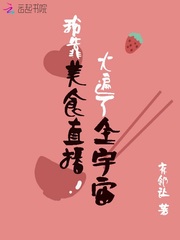 圣君纪