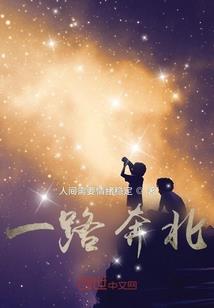 唯我大洪荒