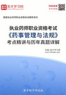 穿越时空来嫁人