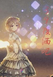 豪门世家，请勿打扰