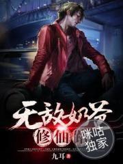 山有木兮蛮有意