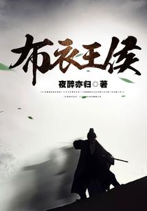 龙灵少女：开局契约校花多子多福