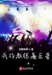 怎么又被安排了