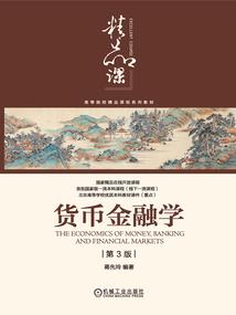 雷神行动