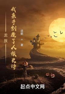 罪恶王面