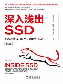 仙家纵横