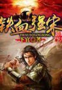 学生时代的风云生活
