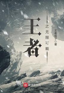 穿越之我的魔法人生