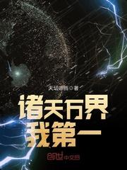 夜王爷的腹黑王妃