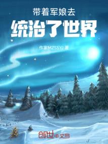 神话之传说