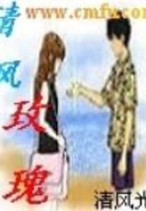 异世重生之逆天少女