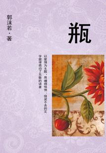 江山无限，美人有限