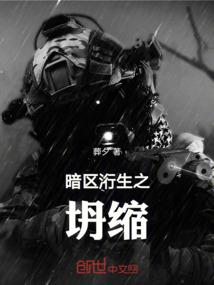 汉恒