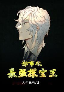 重生校园：盛宠腹黑商女