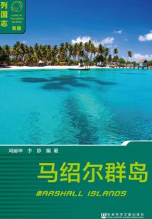 艾伦耶鸽尔的奇妙冒险