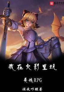 修真之王磊传奇