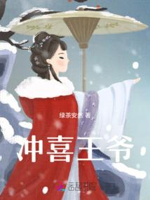 仙君守护我