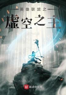苍穹传说——创世之旅