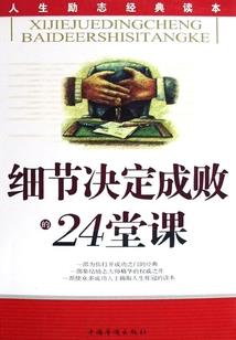 两界修士