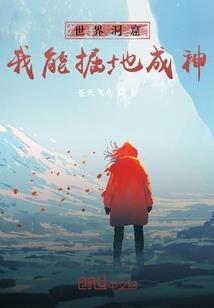 美玉落之殇